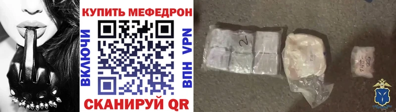 Купить закладку Дорогобуж Бошки Шишки  A PVP  COCAIN  Гашиш  Героин  Мефедрон 