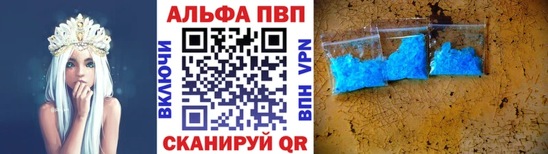 A-PVP крисы CK  где купить наркотик  Дорогобуж 