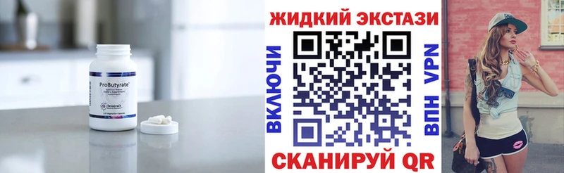 БУТИРАТ буратино  купить закладку  Дорогобуж 