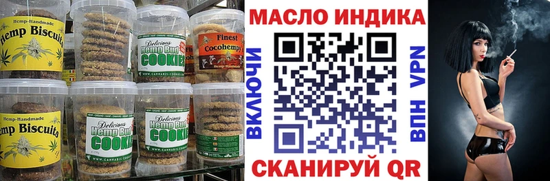 Canna-Cookies марихуана  как найти закладки  мега ссылки  Дорогобуж 