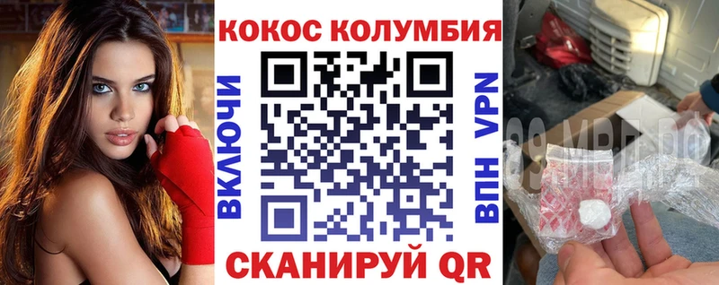 shop формула продажа наркотиков Дорогобуж КОКАИН Columbia