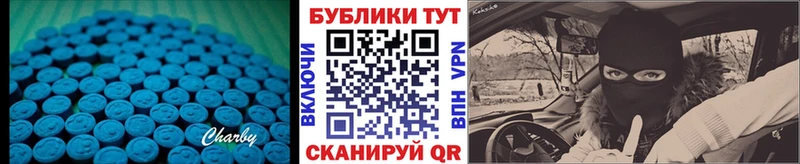Экстази MDMA  Дорогобуж 