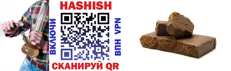 Гашиш VHQ  Дорогобуж 