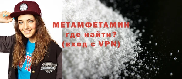 меф VHQ Арсеньев