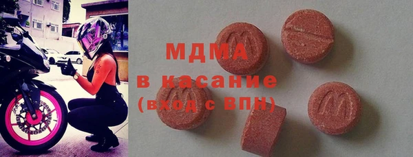 прущая мука Армянск