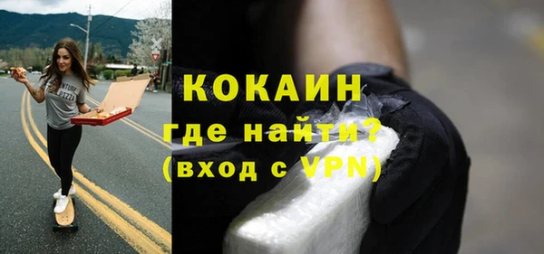 меф VHQ Арсеньев