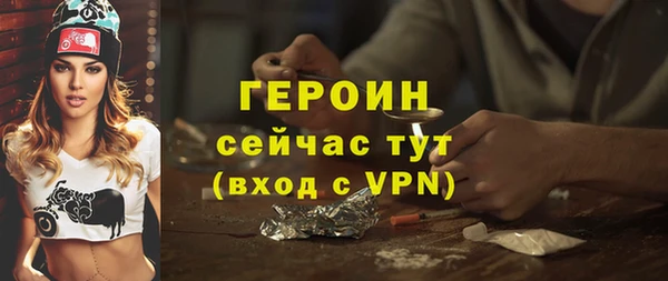 mdpv Слюдянка