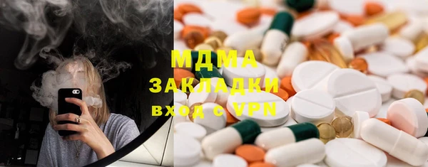 прущая мука Армянск