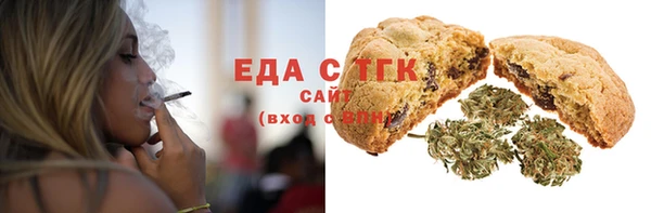 прущая мука Армянск