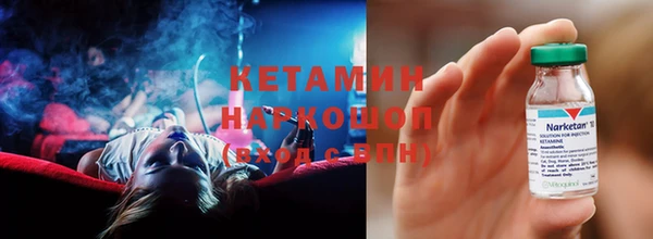 mdpv Слюдянка