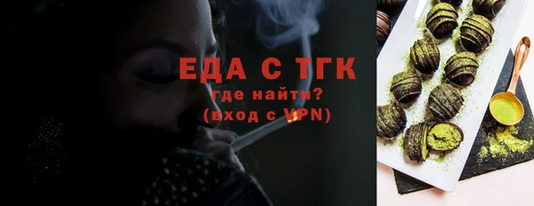 прущая мука Армянск