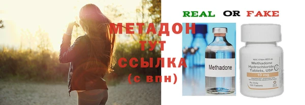 меф VHQ Арсеньев