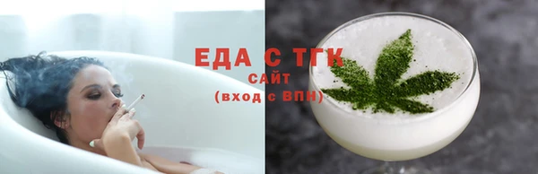 меф VHQ Арсеньев
