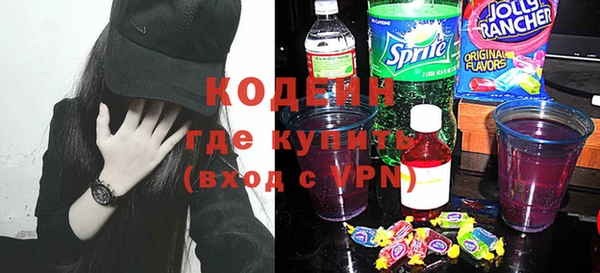 меф VHQ Арсеньев