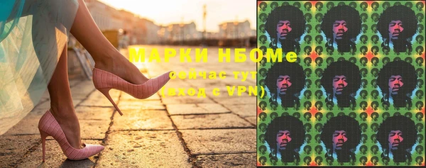 меф VHQ Арсеньев