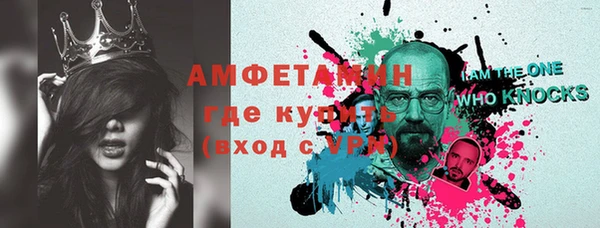 меф VHQ Арсеньев
