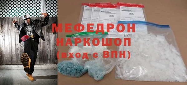 меф VHQ Арсеньев