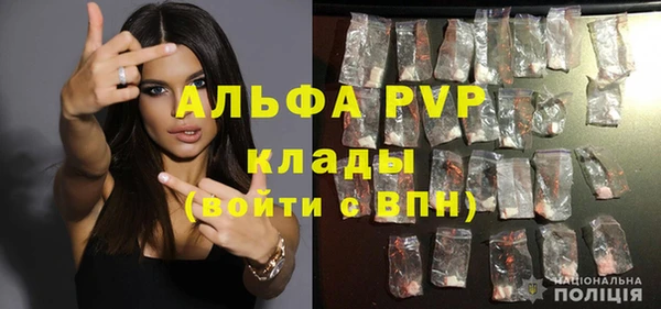 прущая мука Армянск