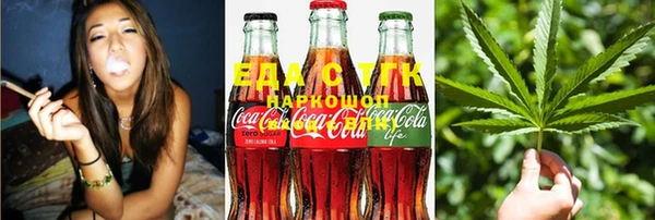 прущая мука Армянск