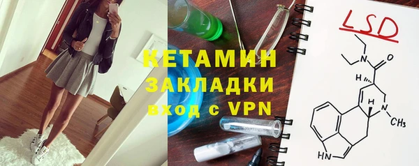 бутик Аркадак