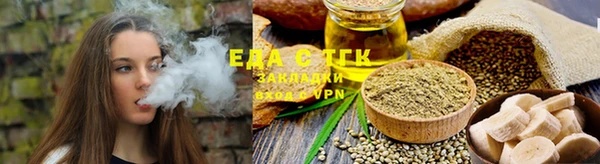 прущая мука Армянск