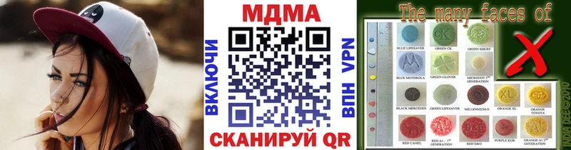 МДМА кристаллы  наркотики  Дорогобуж 