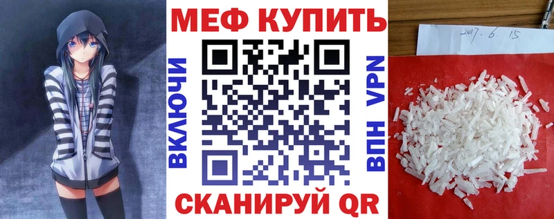 mega ONION  Дорогобуж  Меф mephedrone 