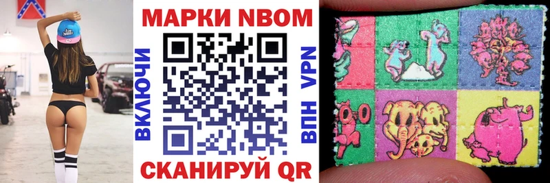 blacksprut зеркало  Дорогобуж  Марки N-bome 1,5мг  наркотики 