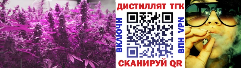 гидра сайт  где продают   Дорогобуж  ТГК гашишное масло 